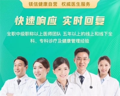 康付健康開通“在線問診”與“就醫無憂”，為家庭健康提供溫暖守護