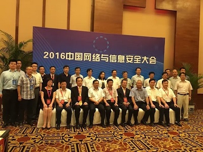 數(shù)盾科技攜高性能加密解決方案亮相網(wǎng)絡(luò)與信息安全大會(huì)