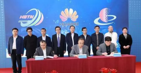 5G新篇章 廣電網(wǎng)絡(luò)聯(lián)手華為 上海信息通信網(wǎng)絡(luò)邁向新紀(jì)元